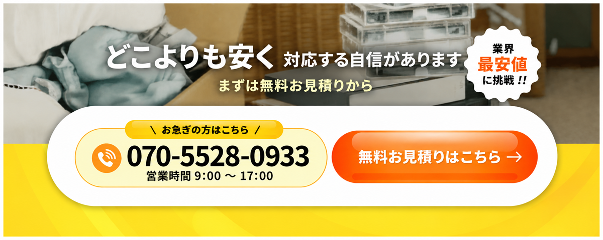 バナー